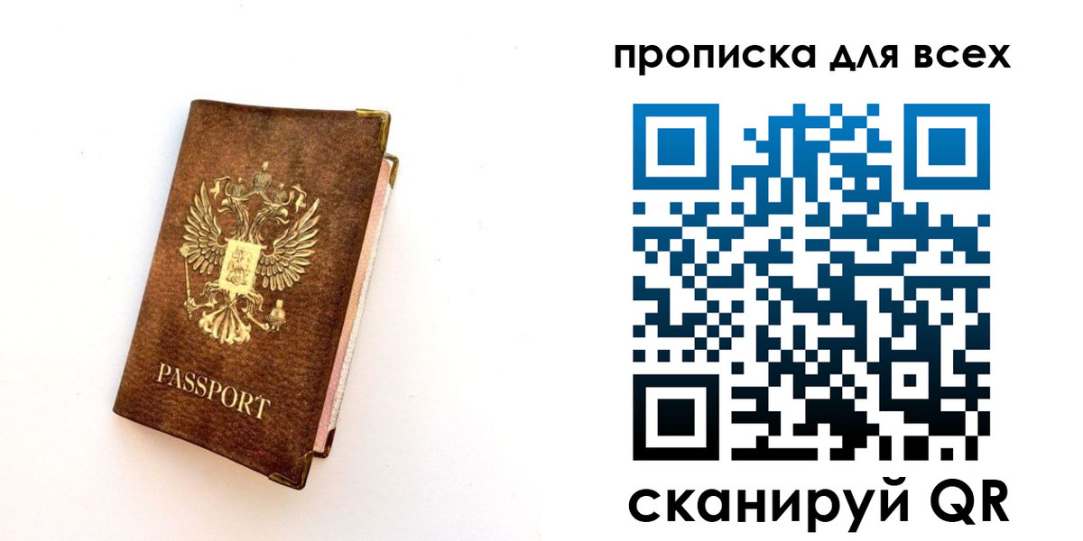 регистрация для школы в Рошале