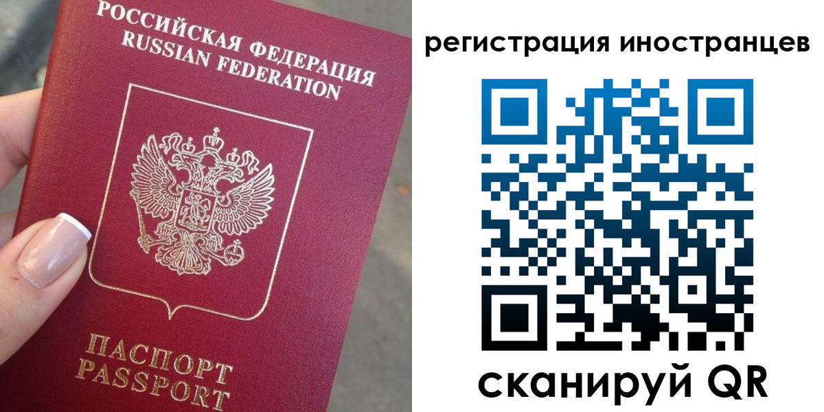 найти адрес прописки в Рошале